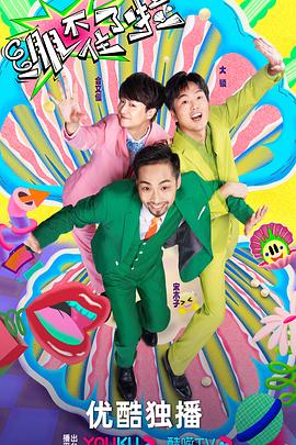 麻豆国产黄色视频海报剧照