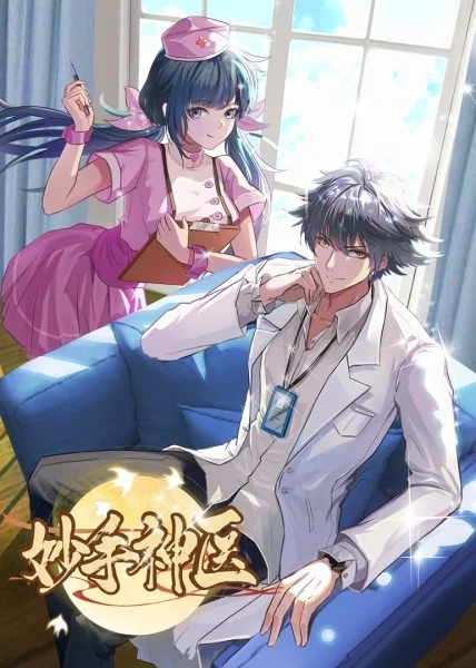 久草伦理中文字幕海报剧照