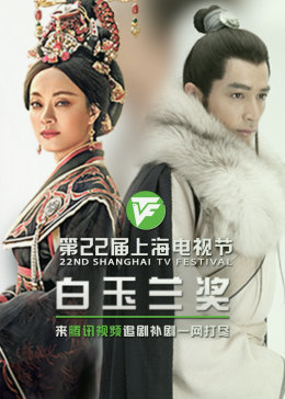 被男友猛力抽插的夜色AV海报剧照