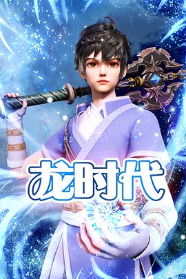 怪兽打怪兽的海报剧照