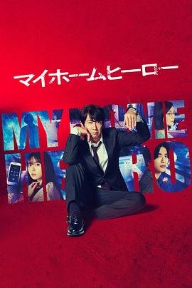 韩国一级无码视频在线播放海报剧照