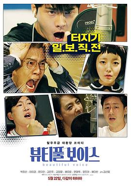 强盗电影海报剧照