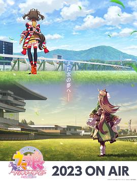 成人黑人海报剧照