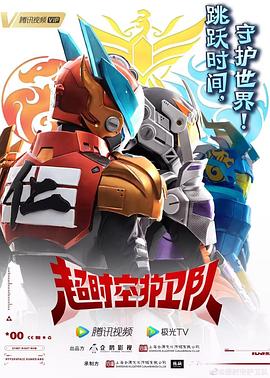 黄色网址合集海报剧照