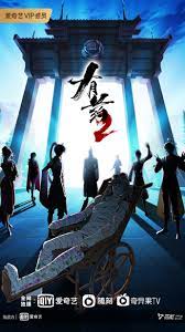 许愿凶宅海报剧照