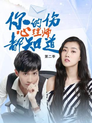 40女人偷情自述I海报剧照