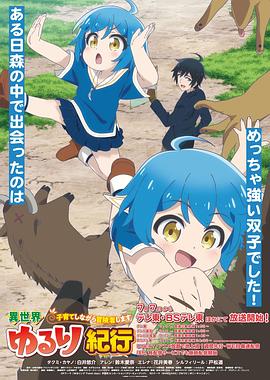 2021国语午夜福利电影海报剧照