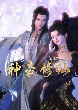 古琴视频海报剧照