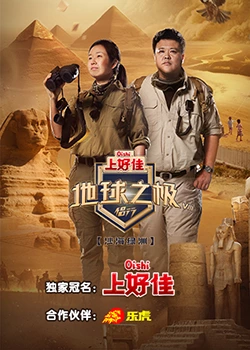 亚洲中文无码福利网址海报剧照