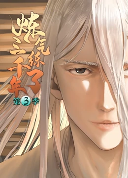 日本大胸在线观看中文字幕海报剧照