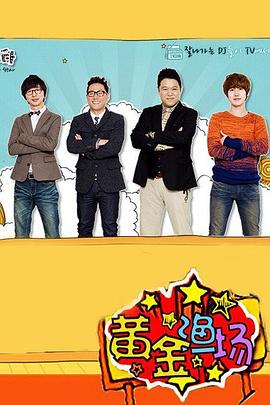 营销招聘海报剧照