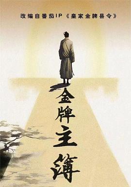 国产精品盗摄一区二区三区视频海报剧照