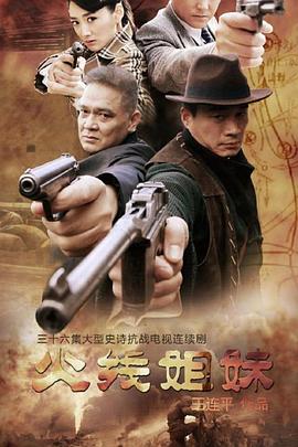 俄罗斯女子学院免费观看全集电影海报剧照