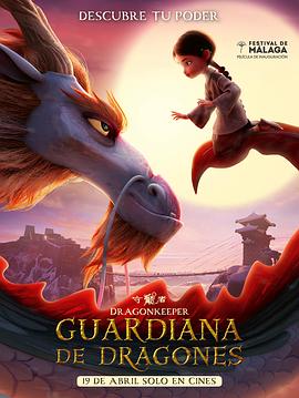 女机器人国语西瓜海报剧照