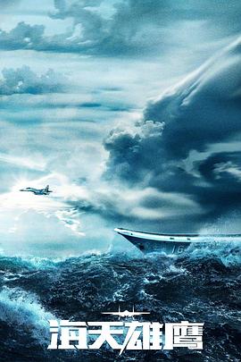 久久爱热海报剧照