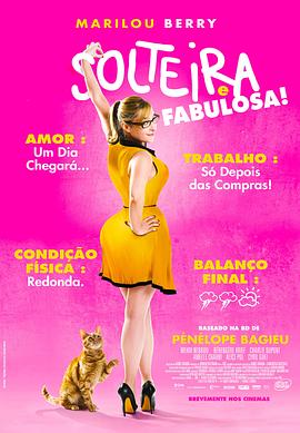 凝视网站海报剧照