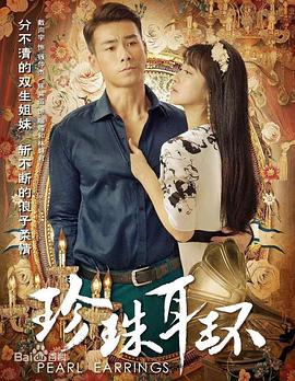 亚洲欧美日产综合在线网海报剧照