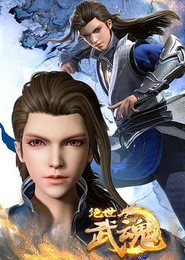 野荷塘电影海报剧照