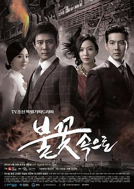 亚洲清瑟海报剧照