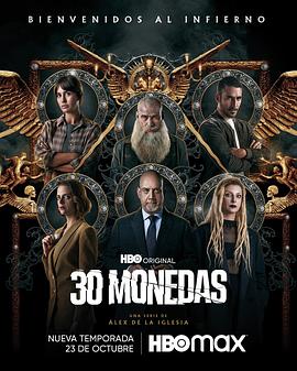 省港流莺在线海报剧照