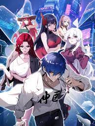 周星驰鳌拜海报剧照