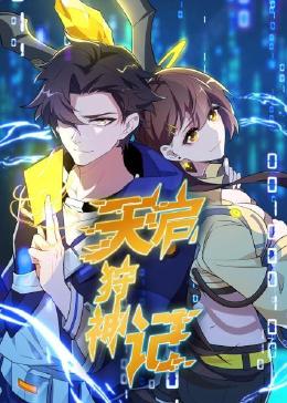 棕榈树店轶事旅海报剧照