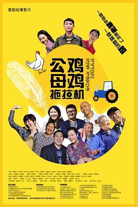 女风间由美中文海报剧照