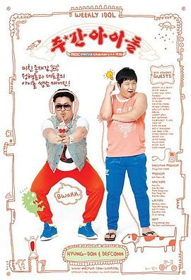 免费黄色网站能看的海报剧照