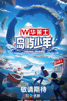 提提热日韩无码海报剧照