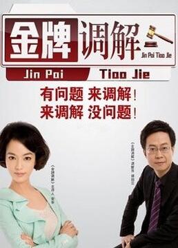 十大必看的经典海报剧照