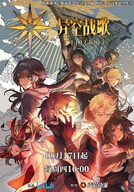 不可告人剧情详解海报剧照