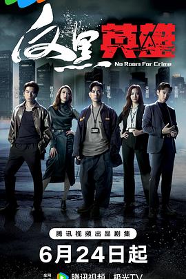 国产福利一区视频海报剧照