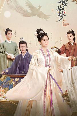 国产强奸在线海报剧照