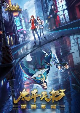 国产理论手机海报剧照