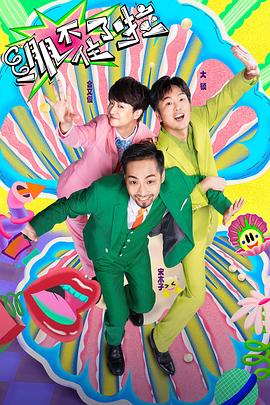 捉刀人高清海报剧照