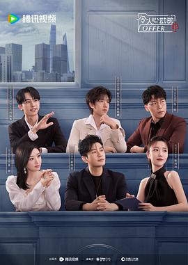 惊天大劫案海报剧照