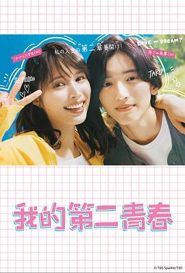 亚洲不卡免费播放一区二区三区海报剧照