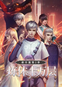 初恋日记高清版海报剧照