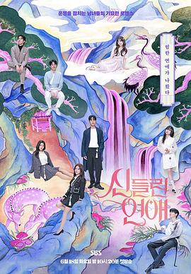 国产从超碰蜜芽海报剧照