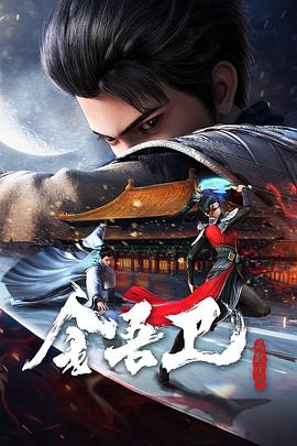 急救护士在线全集海报剧照