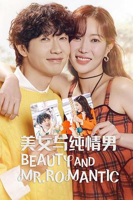 疯狂派对海报剧照