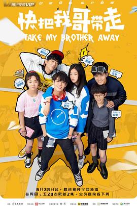 迅雷三级下载海报剧照