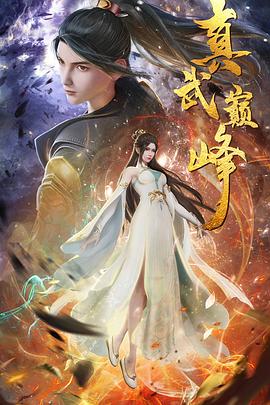 富艺制作有限公司海报剧照