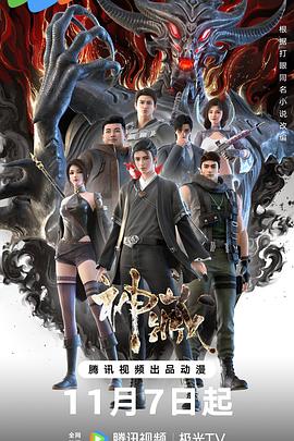 宋太祖赵匡胤电视剧视频大全海报剧照