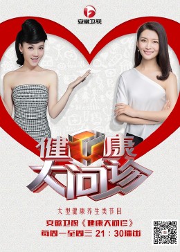 夜夜操青青操天天操海报剧照