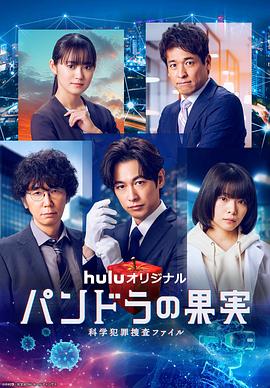 朋友完整海报剧照