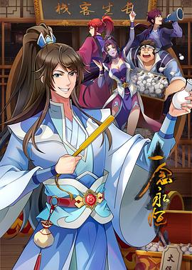 午夜理论片在线观看免费丶海报剧照