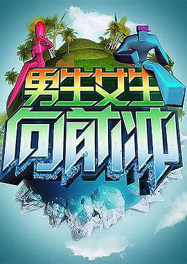 完整版国语全集免费播放海报剧照