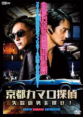 神马BD高清欧美手机海报剧照