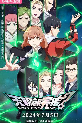 人人操人人干人人拍人人摸人人看海报剧照